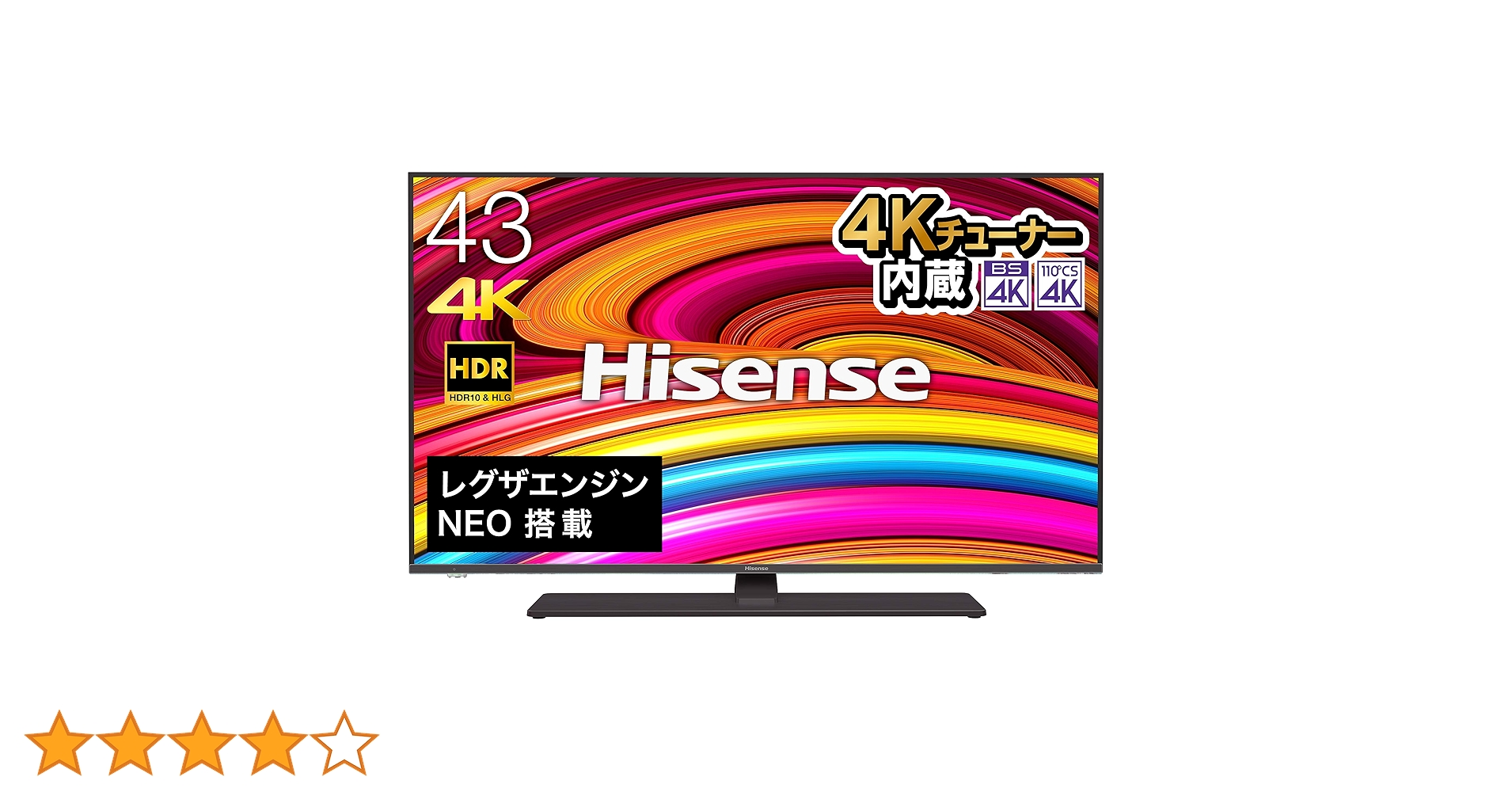 Hisense43型TV ハイセンス43A6800 Amazon | ハイセンス Hisense 43V型 4Kチューナー内蔵液晶テレビ